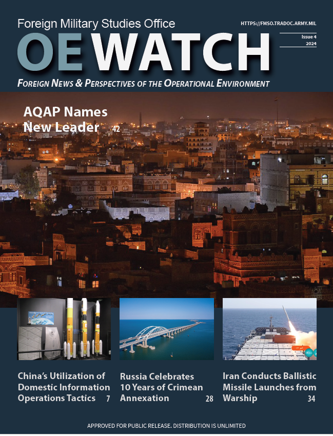 OE Watch Vo 14 Issue 03 2024 cover (click to download PDF)